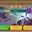 뽑기마왕 이미지