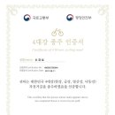 국토종주자전거길1-132 네이버블로그