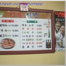 진보식당 - 부산진구 | 진보식당