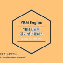 향산초중학교(초) 네이버블로그