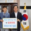 최상식농장 이미지