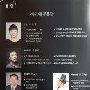 한국춤하나문화진흥회 이미지