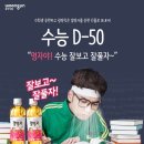 명자식품 쿠키뉴스