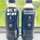 골드빈(Gold Bean Coffee)