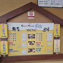 형님족발보쌈 이미지