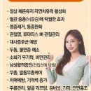 비고르바른건강+고주파 | 비고르바른건강 고주파