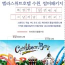 수원호텔 이미지