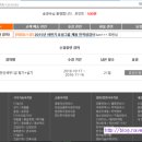 길인세무회계