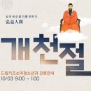 드림키즈소아청소년과의원 이미지