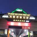 대주민박 이미지