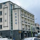 속초해수욕장 가성비 오션뷰 파도소리펜션 후기