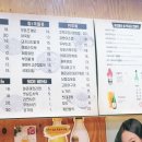 그전집 - 영월군 주천로 73 | 그전집