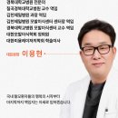 경대에스디의원 이미지