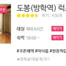 럭스모텔 이미지