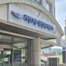 괴정3동 행정복지센터 | 15분도시 부산 - 괴정3동 하하마을건강센터