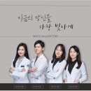 모찌(MOCCI)의원 이미지