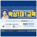 이츠왁싱 - 여수시 | 이츠왁싱