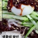 동의대역 6번 출구 이미지