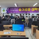 슬기로운 AI생활 이미지