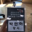플라이디