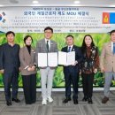 (주)보성