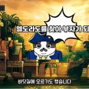 신항로 | [9] 신항로 개척, 삼각무역 (2025.5.10)