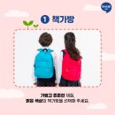 한아람초등학교 이미지