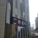 육프로