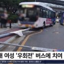 산본고가 삼거리 이미지