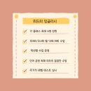 위드미 이미지