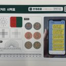 편안할안경 이미지