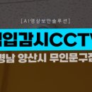 문구야놀자양산 - 양산시 화합길 37 | 문구야놀자양산