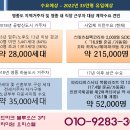 홈런오피스텔 Daum카페