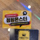 별내 키즈카페 점핑몬스터 방문후기