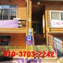 산너머 민박 이미지