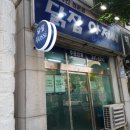닭집아저씨 이미지