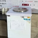 별미촌흑염소요리전문 | 파주 흑염소 전문 '정진흑염소' 임신 준비할 때 좋은 음식 추천!