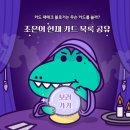 지에스칼텍스캐피탈주유소 | [23년 결산] 카드 재테크 블로거는 무슨 카드를 쓸까?