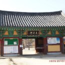 실상사 위토개량성책 Daum카페