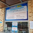 김포시썰매장식당 | 김포사계절썰매장 겨울오픈 튜브눈썰매 아이랑가볼만한곳