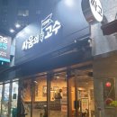 GS25 부곡점 이미지