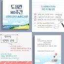 대덕도서관 이미지