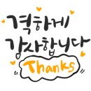 주식회사 메디안스 이미지