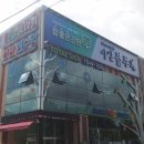 흥해치과의원 네이버블로그