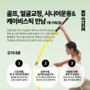 케이비스틱(KBStick)