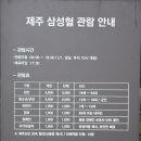 사적인 제주 이미지