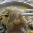양푼이해물칼국수