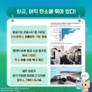 하늘환경산업