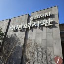성주사지 | 보령 성주사지 주말 가족 나들이 후기 _ 천년역사관 관람과 성주사지 산책