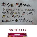 화천몰